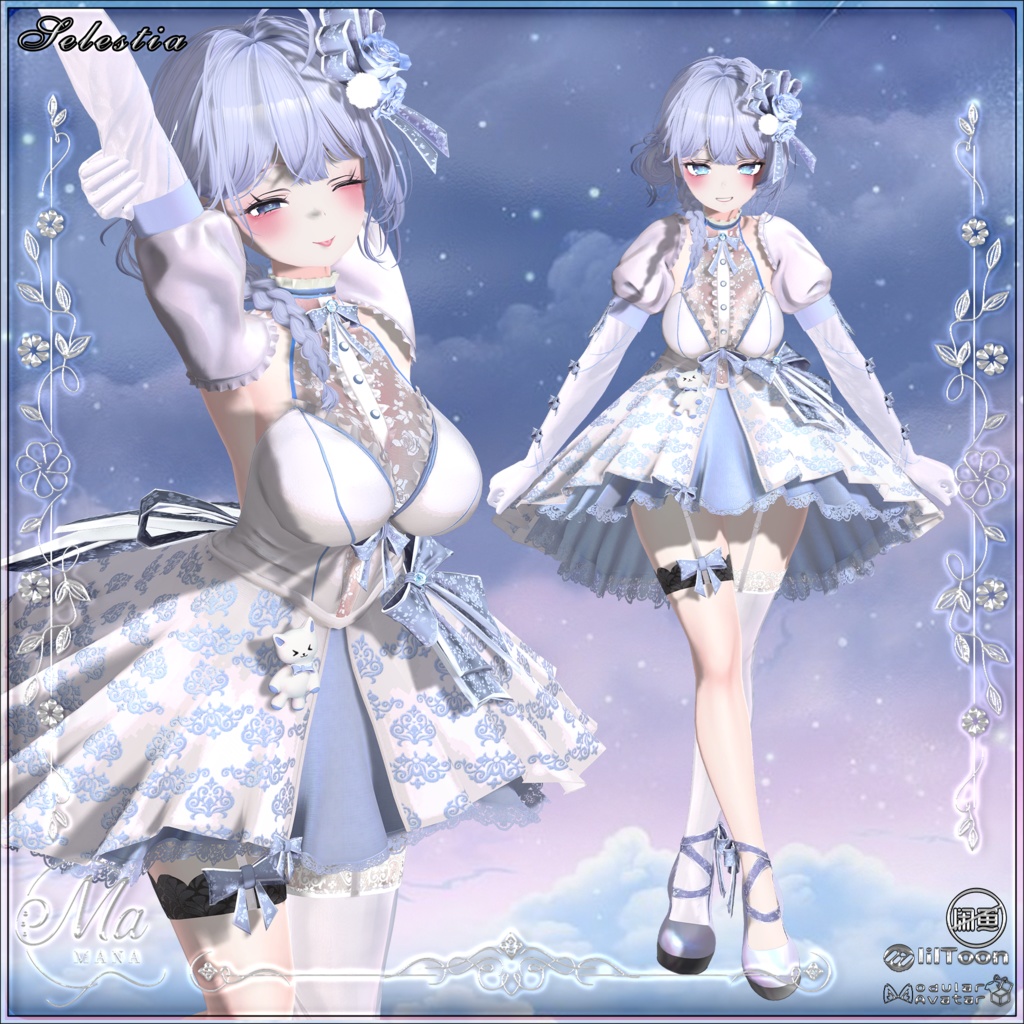 ✨Sale✨Violet Nocturne(複数14アバター対応)