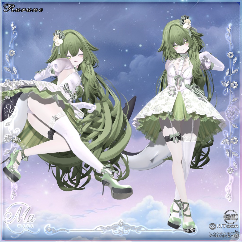 ✨Sale✨Violet Nocturne(複数14アバター対応)