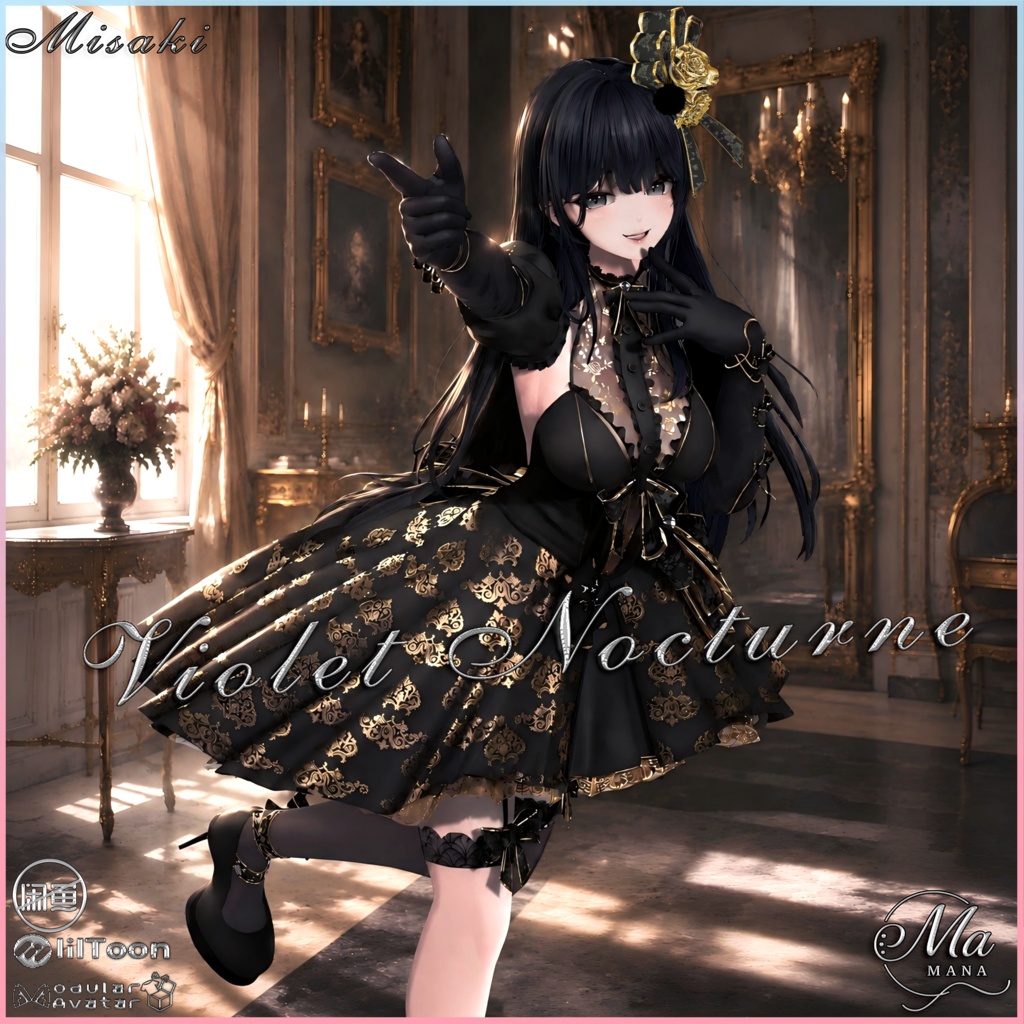 ✨Sale✨Violet Nocturne(複数15アバター対応)