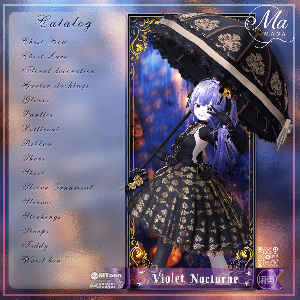 ✨Sale✨Violet Nocturne(複数14アバター対応)