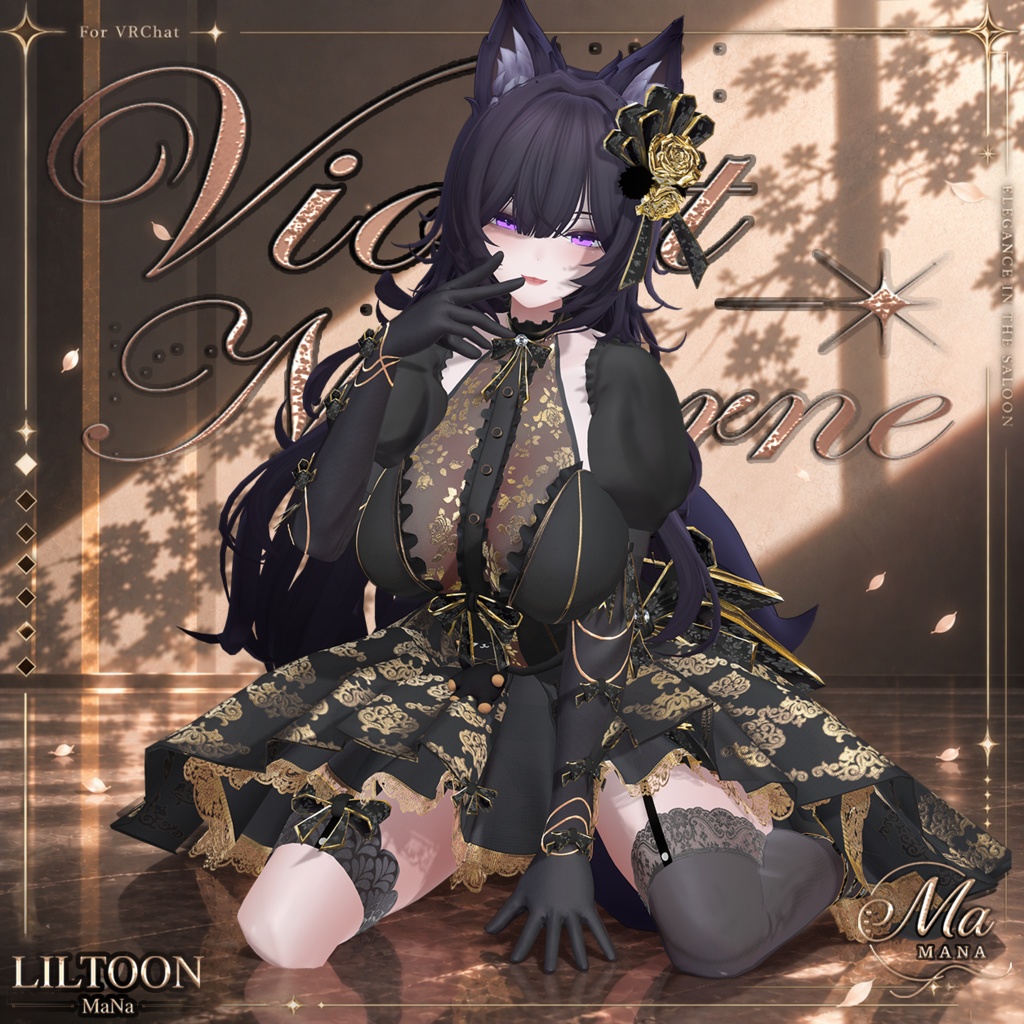 ✨Sale✨Violet Nocturne(複数18アバター対応)