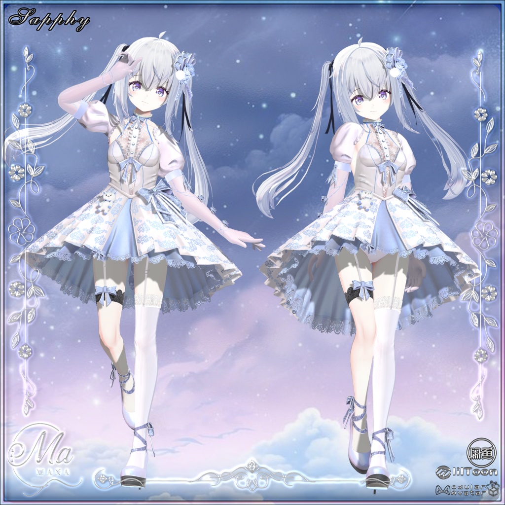 ✨Sale✨Violet Nocturne(複数14アバター対応)