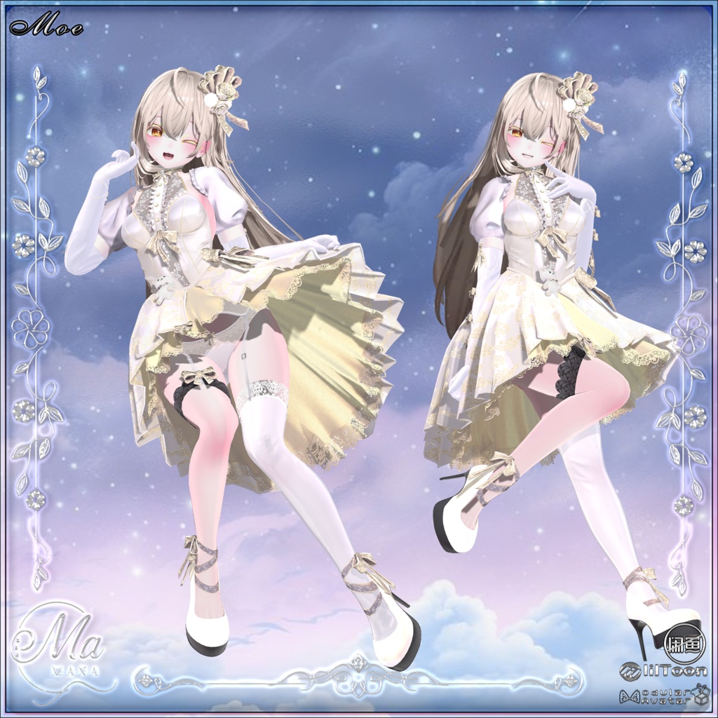 ✨Sale✨Violet Nocturne(複数14アバター対応)