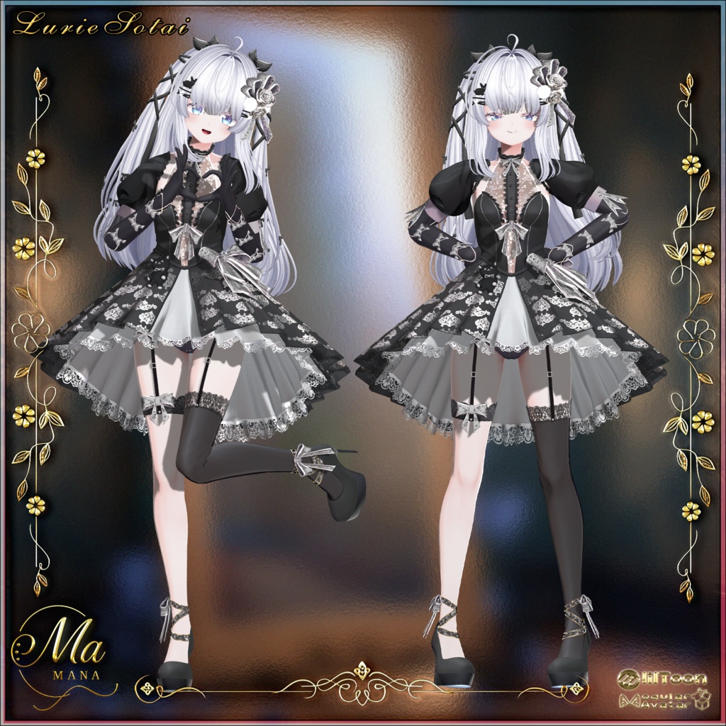 ✨Sale✨Violet Nocturne(複数14アバター対応)