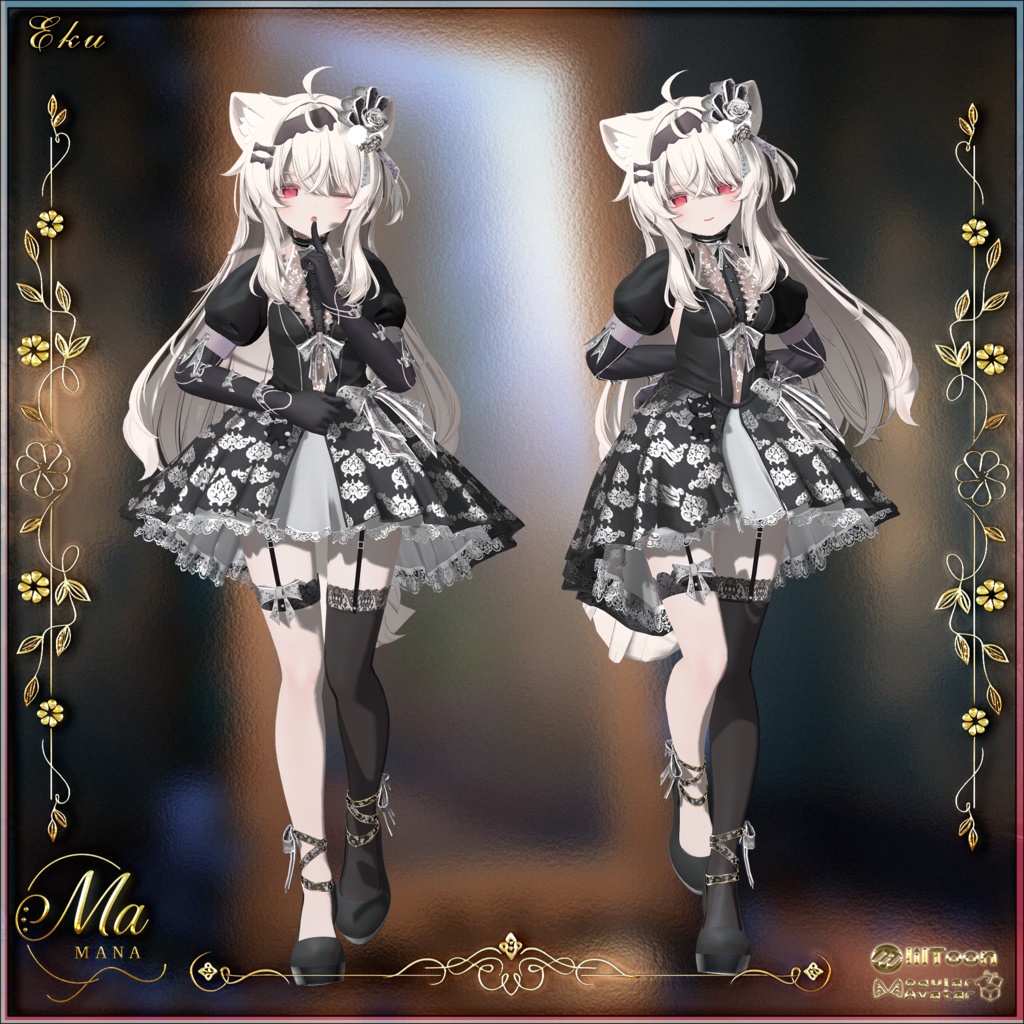 ✨Sale✨Violet Nocturne(複数14アバター対応)