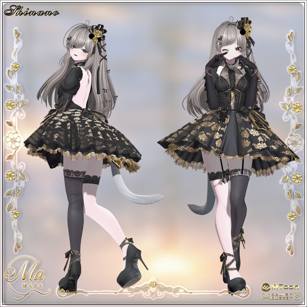 ✨Sale✨Violet Nocturne(複数14アバター対応)