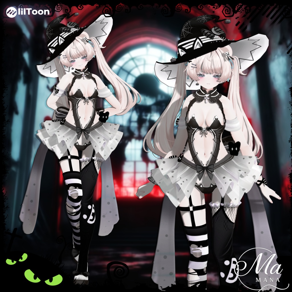 【魅夜の魔裳】Milfy/Eku対応