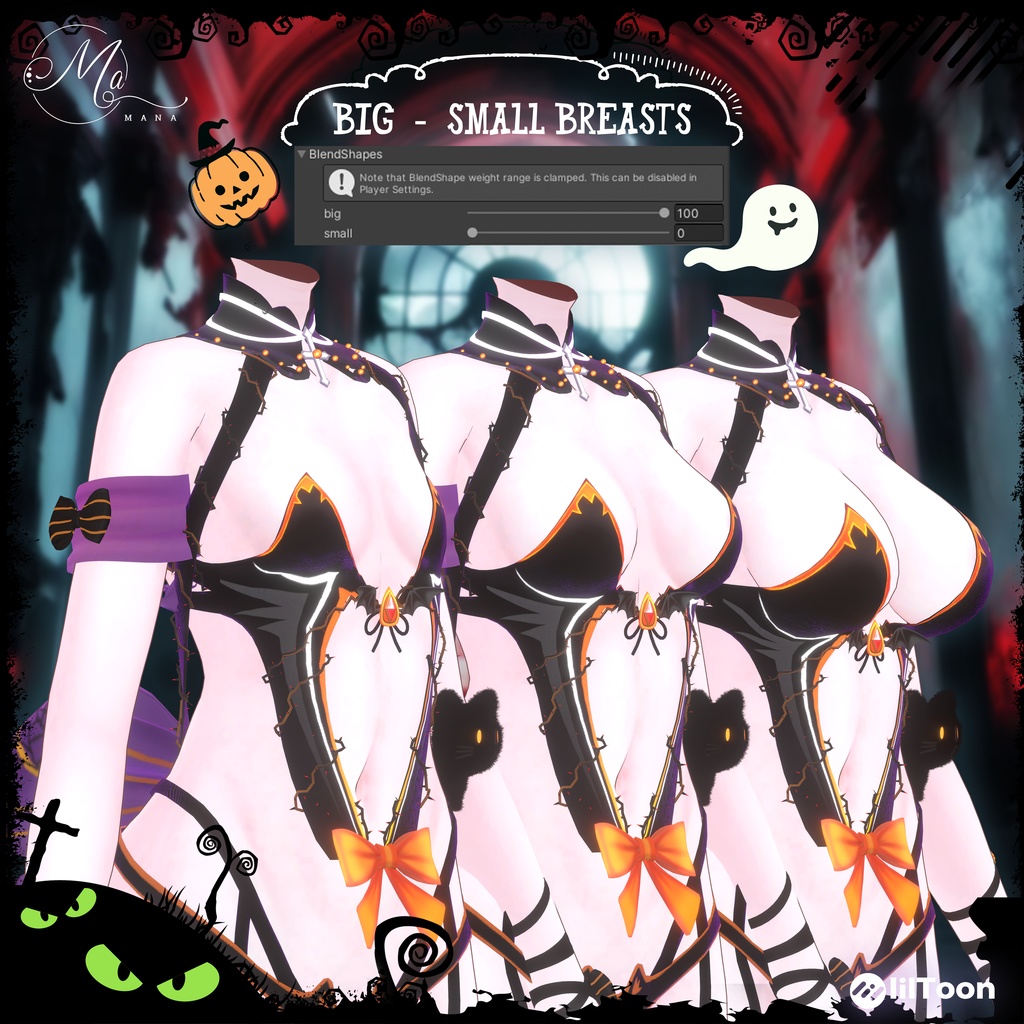 【魅夜の魔裳】Milfy/Eku対応