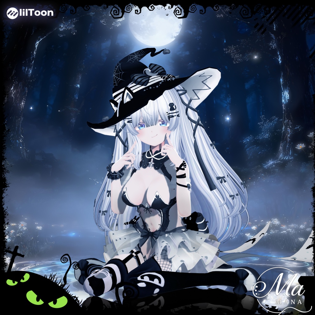 【魅夜の魔裳】Lurie対応50%OFF!