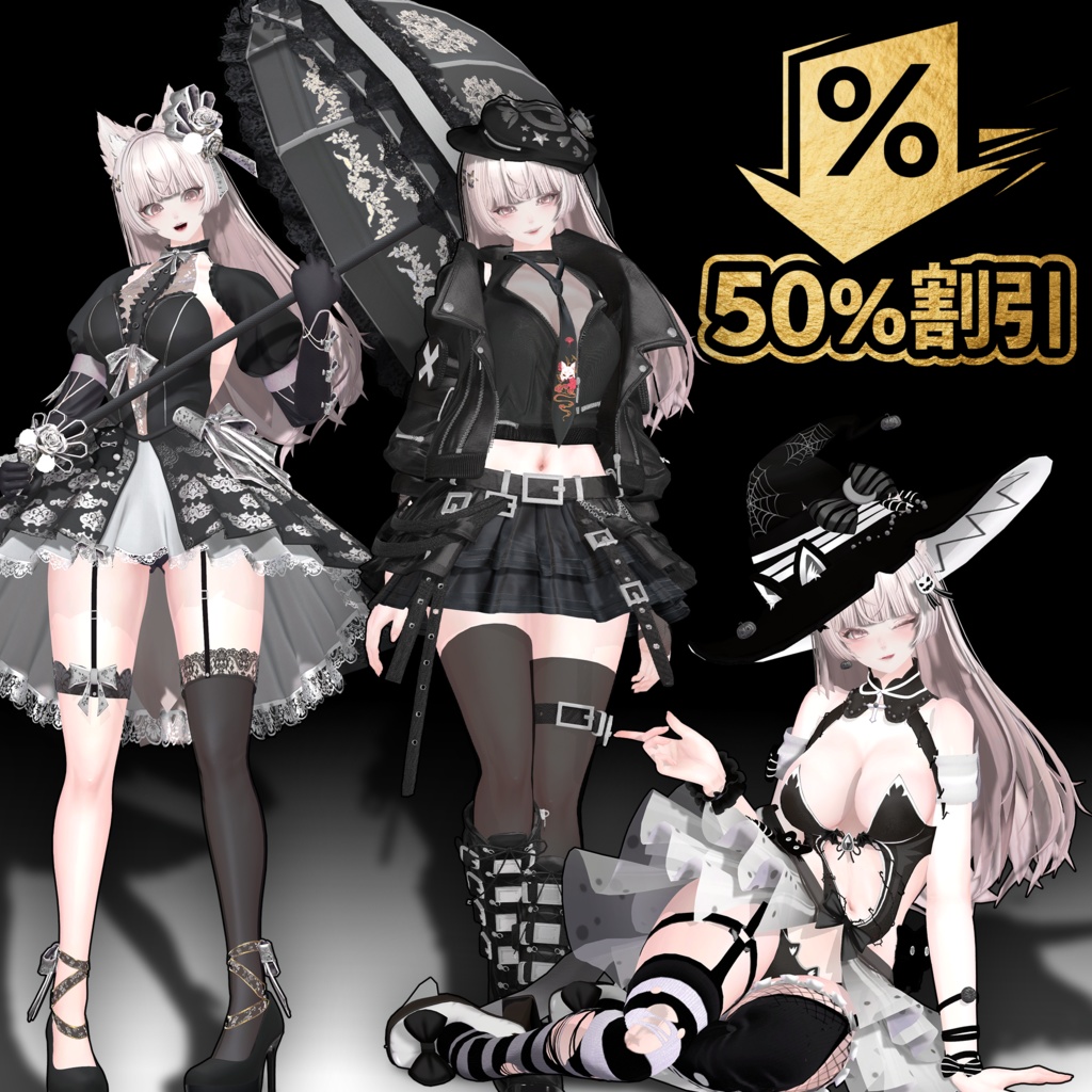 🛍️ 割引キャンペーンのお知らせ！ 🛍️Lumina/Lurie 3着の服装対応 50% OFF！