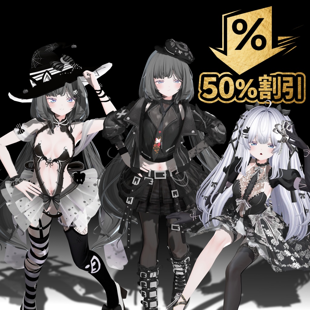 🛍️ 割引キャンペーンのお知らせ! 🛍️Lumina/Lurie 3着の服装対応 50% OFF!
