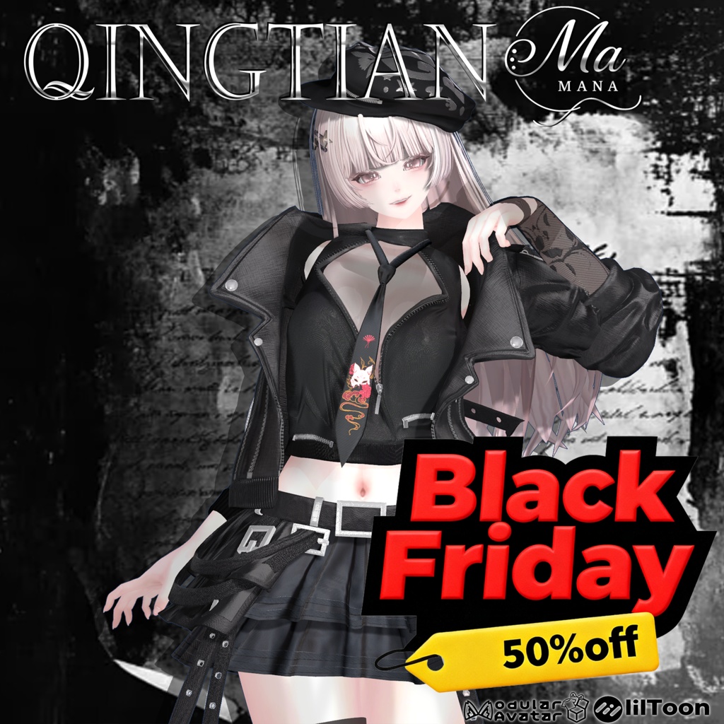 QingTian[Lumina対応]