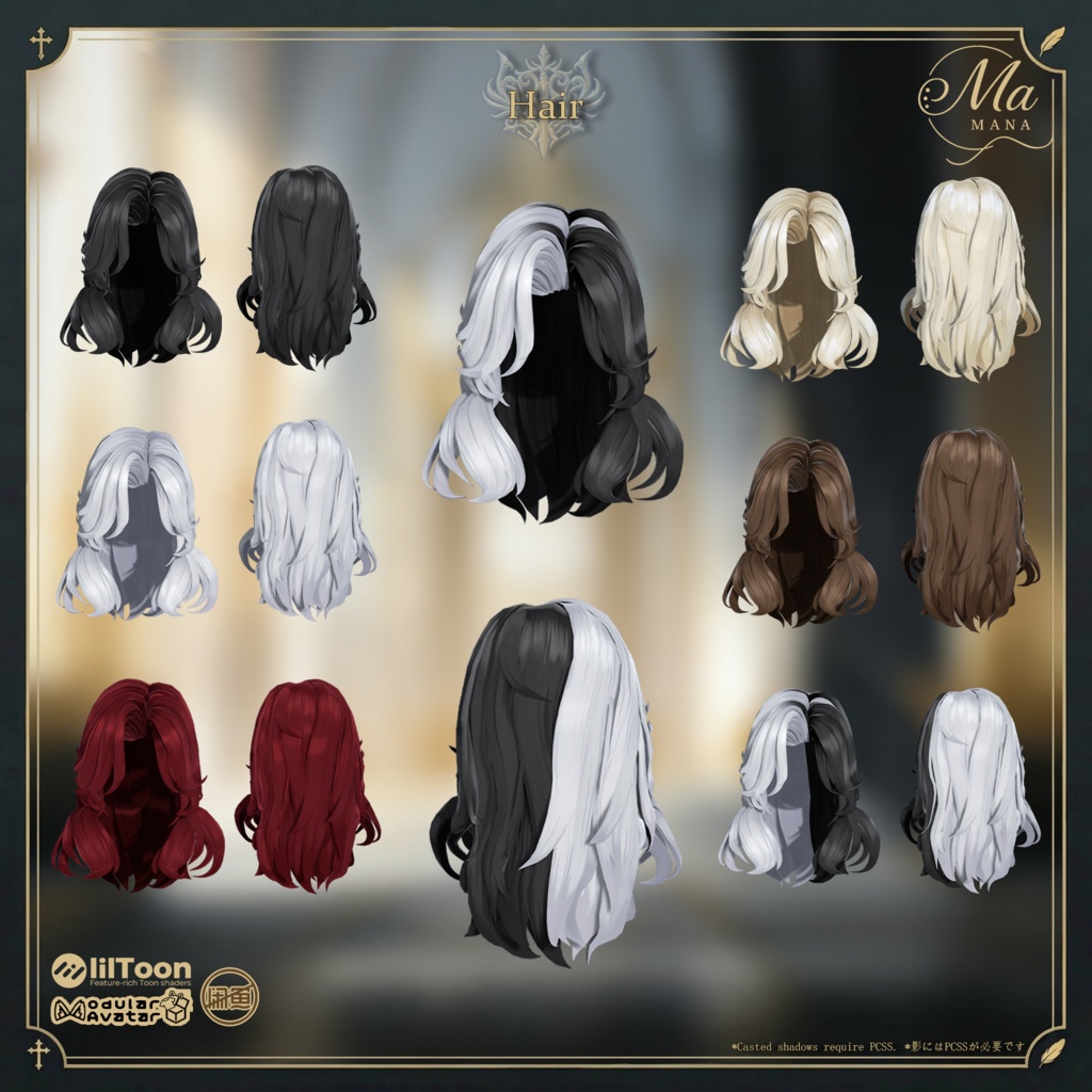 🐦⬛黒鴉の誓約✙【髪型付き衣装 / 12Avatar対応】