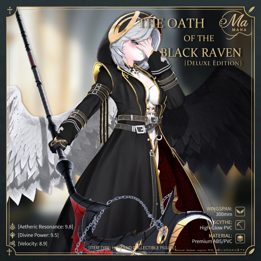 🐦⬛黒鴉の誓約✙【髪型付き衣装 / 12Avatar対応】