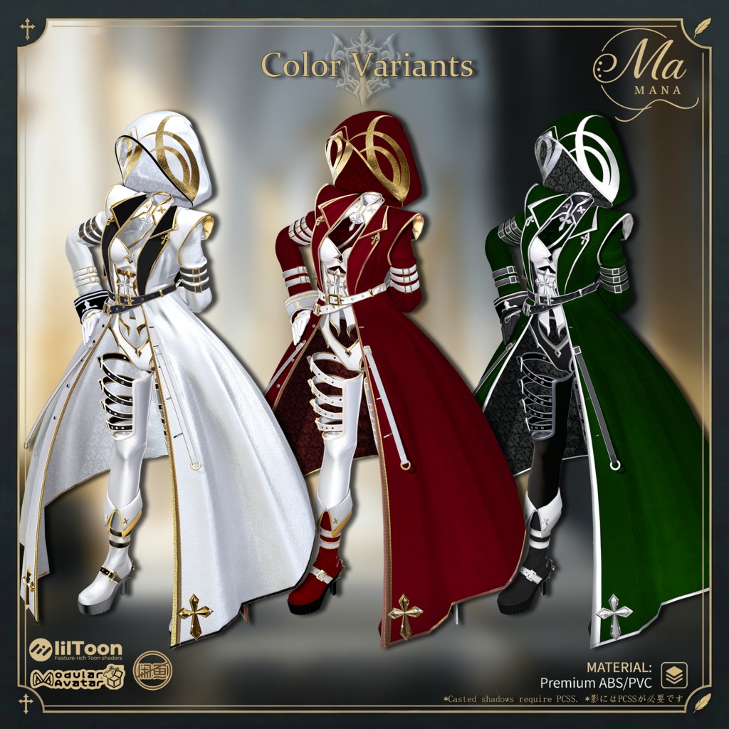 🐦⬛黒鴉の誓約✙【髪型付き衣装 / 12Avatar対応】