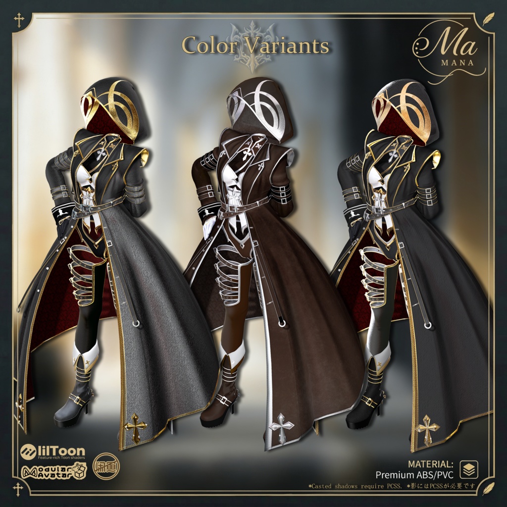 🐦⬛黒鴉の誓約✙【髪型付き衣装 / 12Avatar対応】