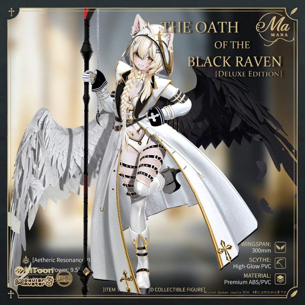 🐦⬛黒鴉の誓約✙【髪型付き衣装 / 12Avatar対応】