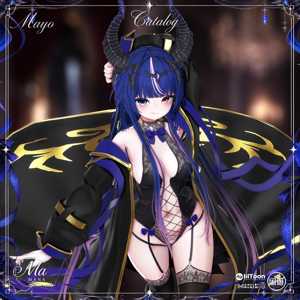 VESPERA✨(複数17アバター対応)
