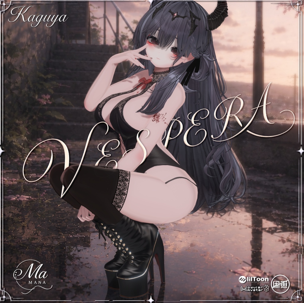 VESPERA✨(複数16アバター対応)
