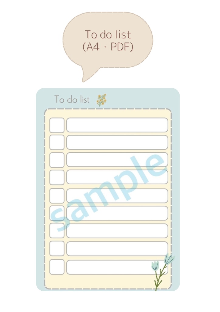 Todoリスト（PDF）