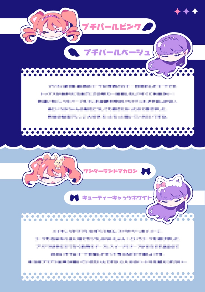 【イラスト本】pretty×a la mode