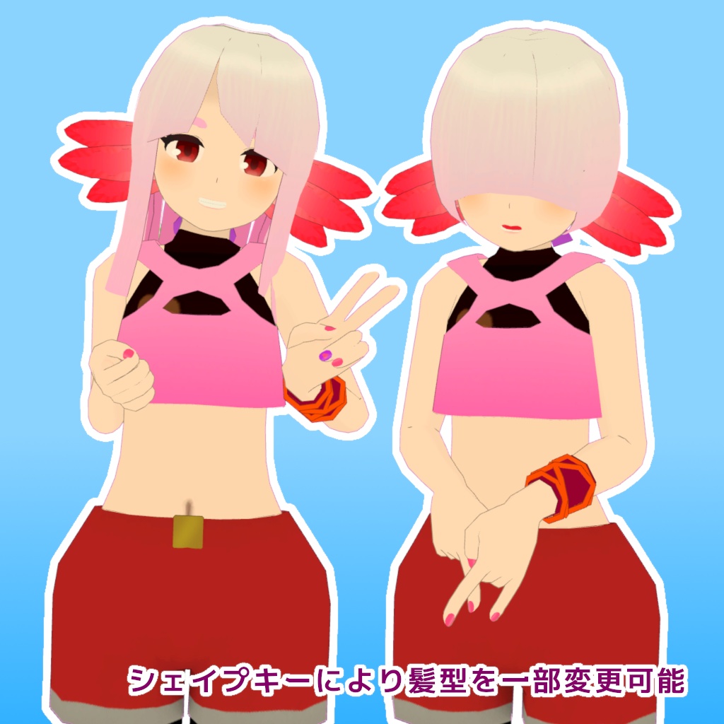 【VRChat想定3Dモデル】「ぱるぱう」