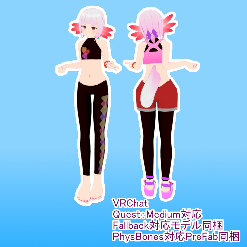 【VRChat想定3Dモデル】「ぱるぱう」