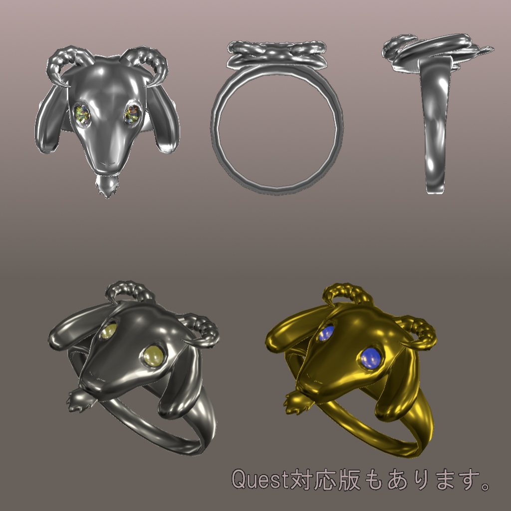 無料3Dモデル「山羊指輪」