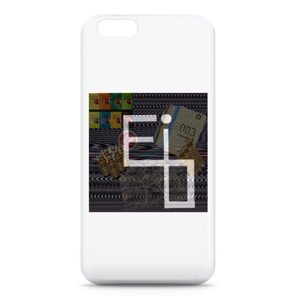 e08 iPhone📱