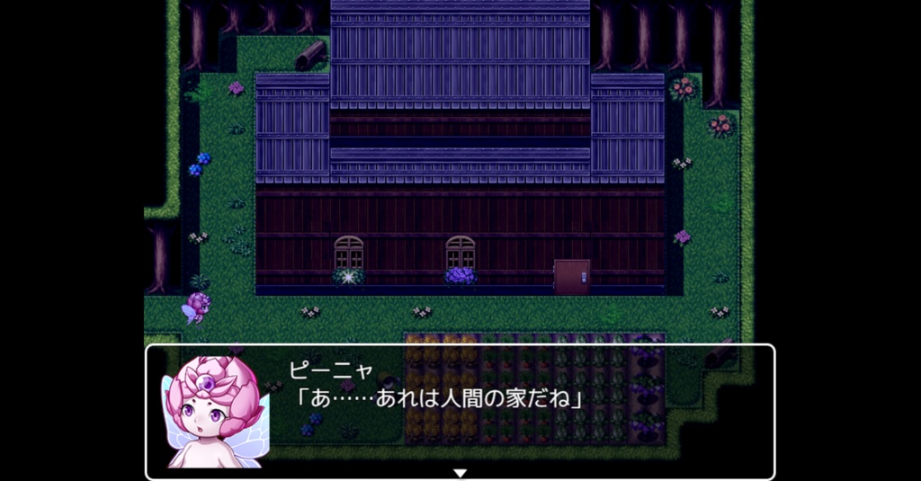 妖精ピンキー&ピーニャ