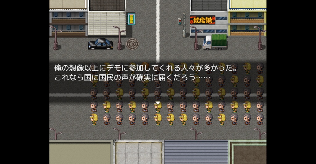 それでも、欲しいですか?