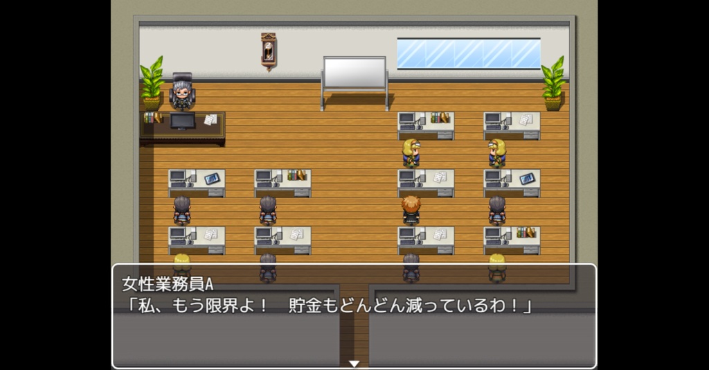 それでも、欲しいですか?