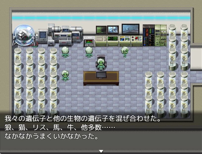 星の記憶 -Atlantis & Lemuria-