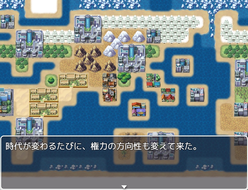 星の記憶 -Atlantis & Lemuria-