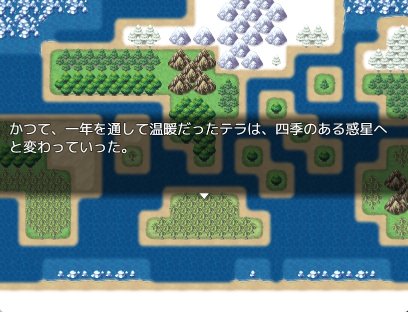 星の記憶 -Atlantis & Lemuria-