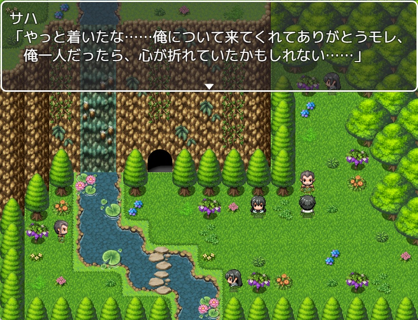 星の記憶 -Atlantis & Lemuria-