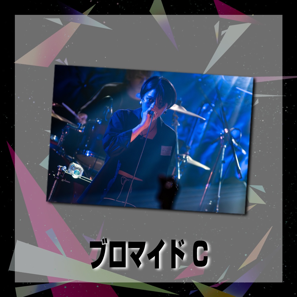 犀羅ブロマイド全6種 / Saira bromide (6 types)