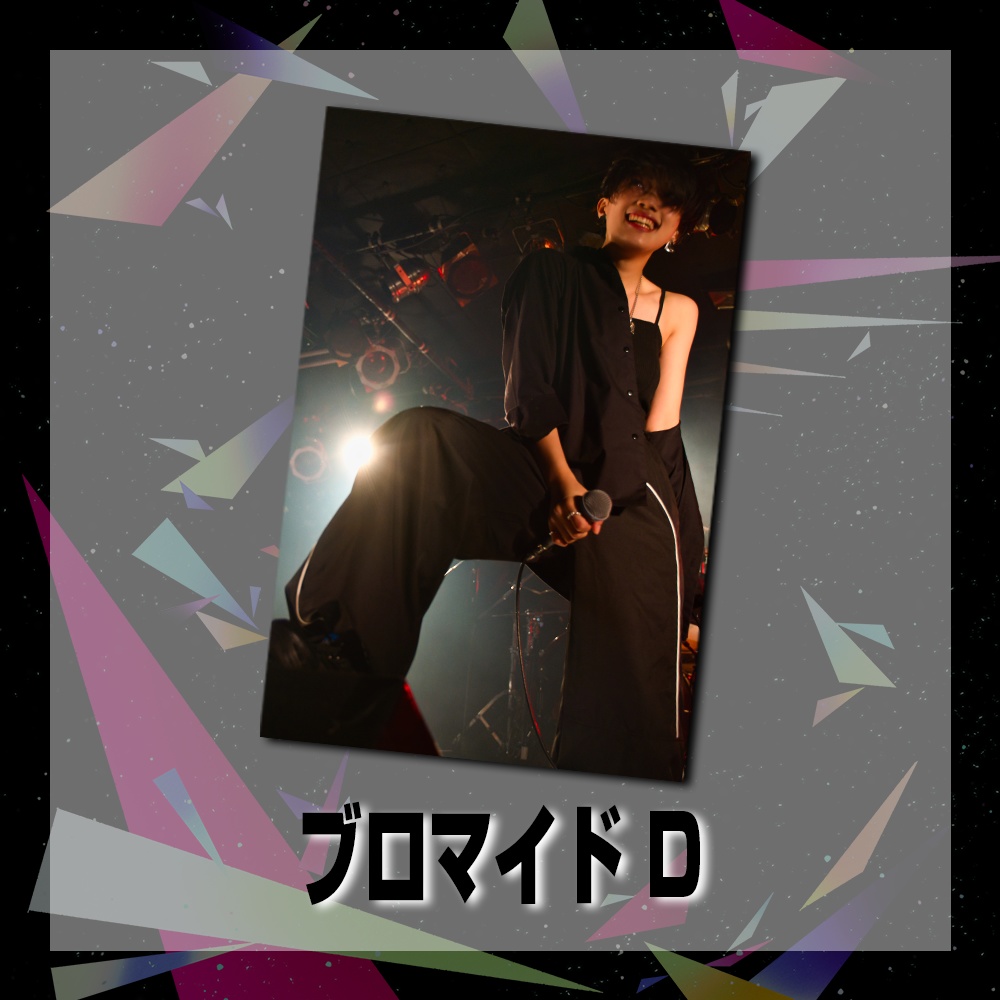 犀羅ブロマイド全6種 / Saira bromide (6 types)