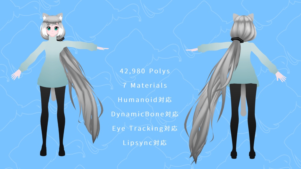 VRC想定モデル 那月ユメ