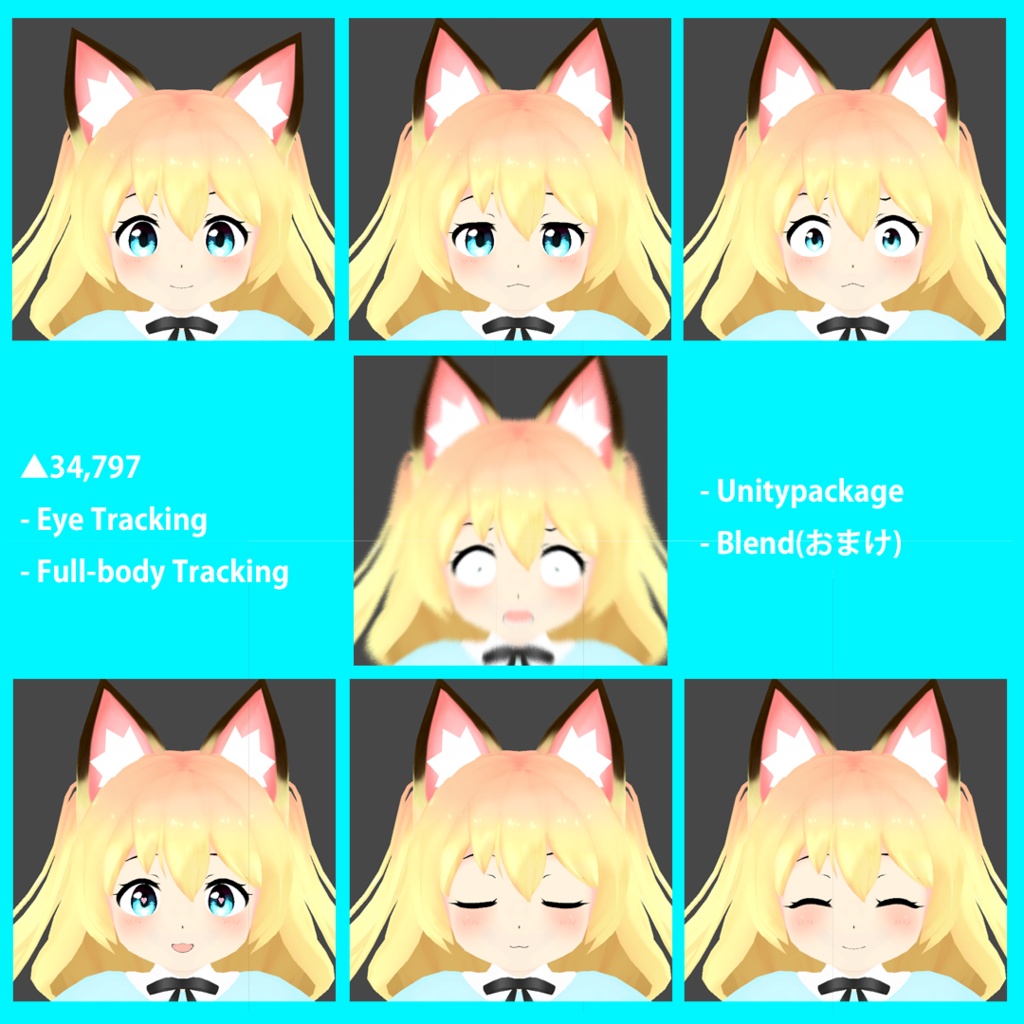みかん【VRChat想定アバター】