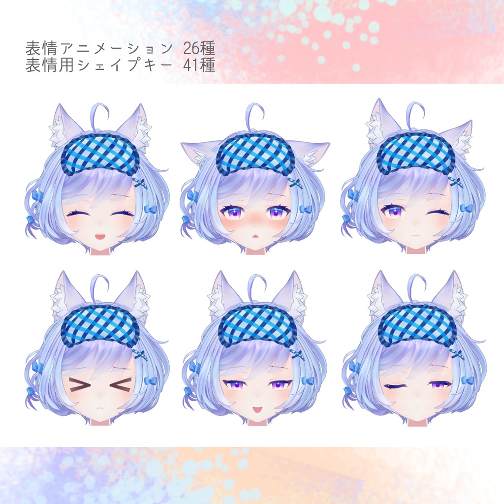 オリジナル3Dモデル「ゆめみ」