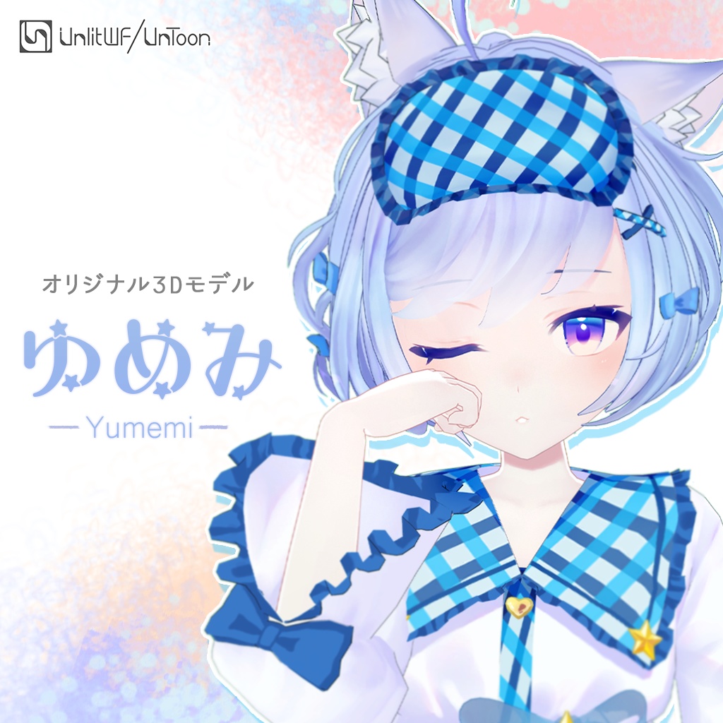 Yumemi