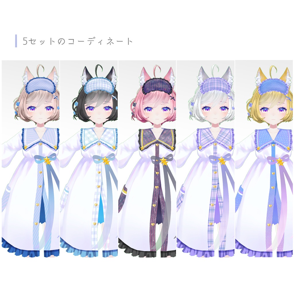 オリジナル3Dモデル「ゆめみ」