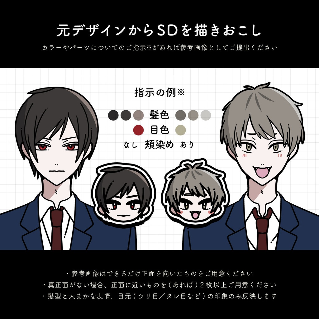 ミニマルSD|pochi