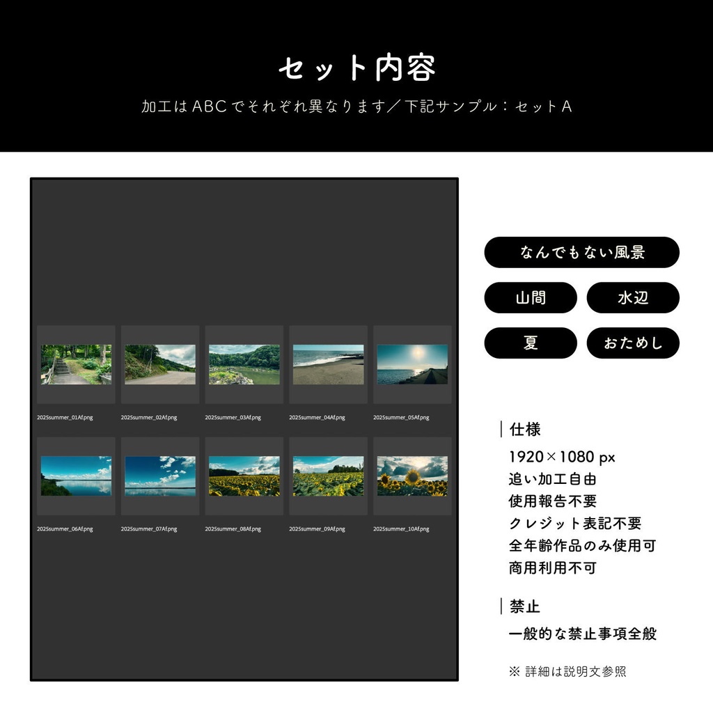 とれたて背景部|vol.00 おためし