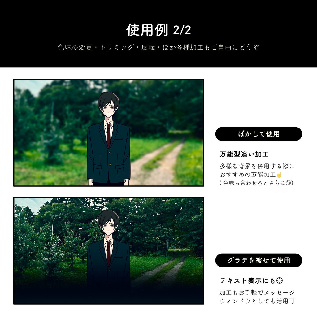 とれたて背景部|vol.02 海辺の青