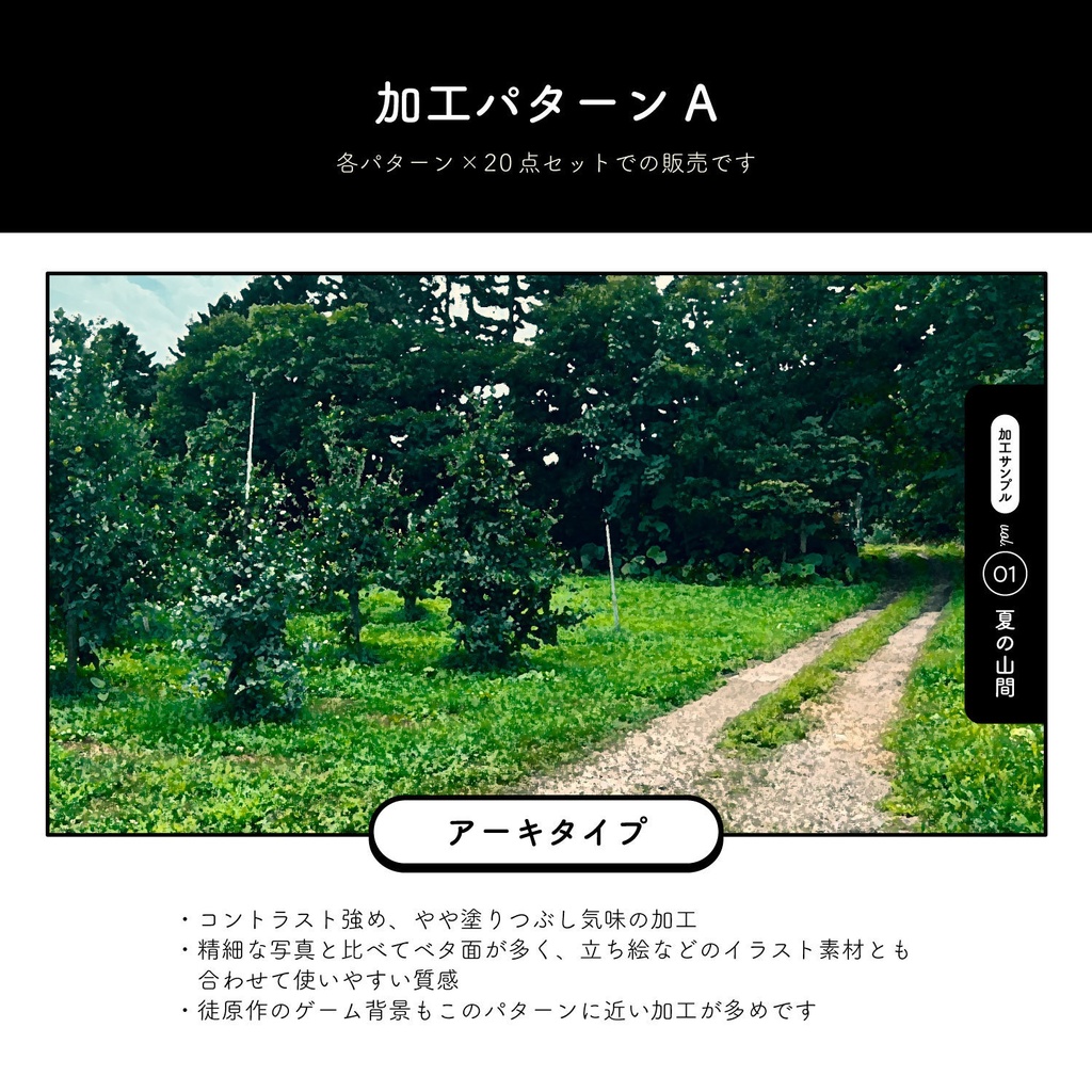 とれたて背景部|vol.02 海辺の青