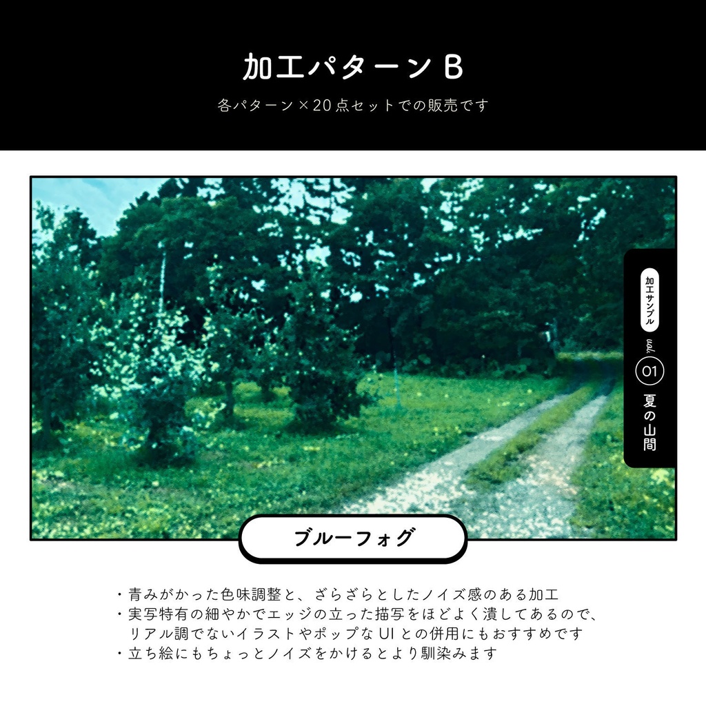 とれたて背景部|vol.02 海辺の青