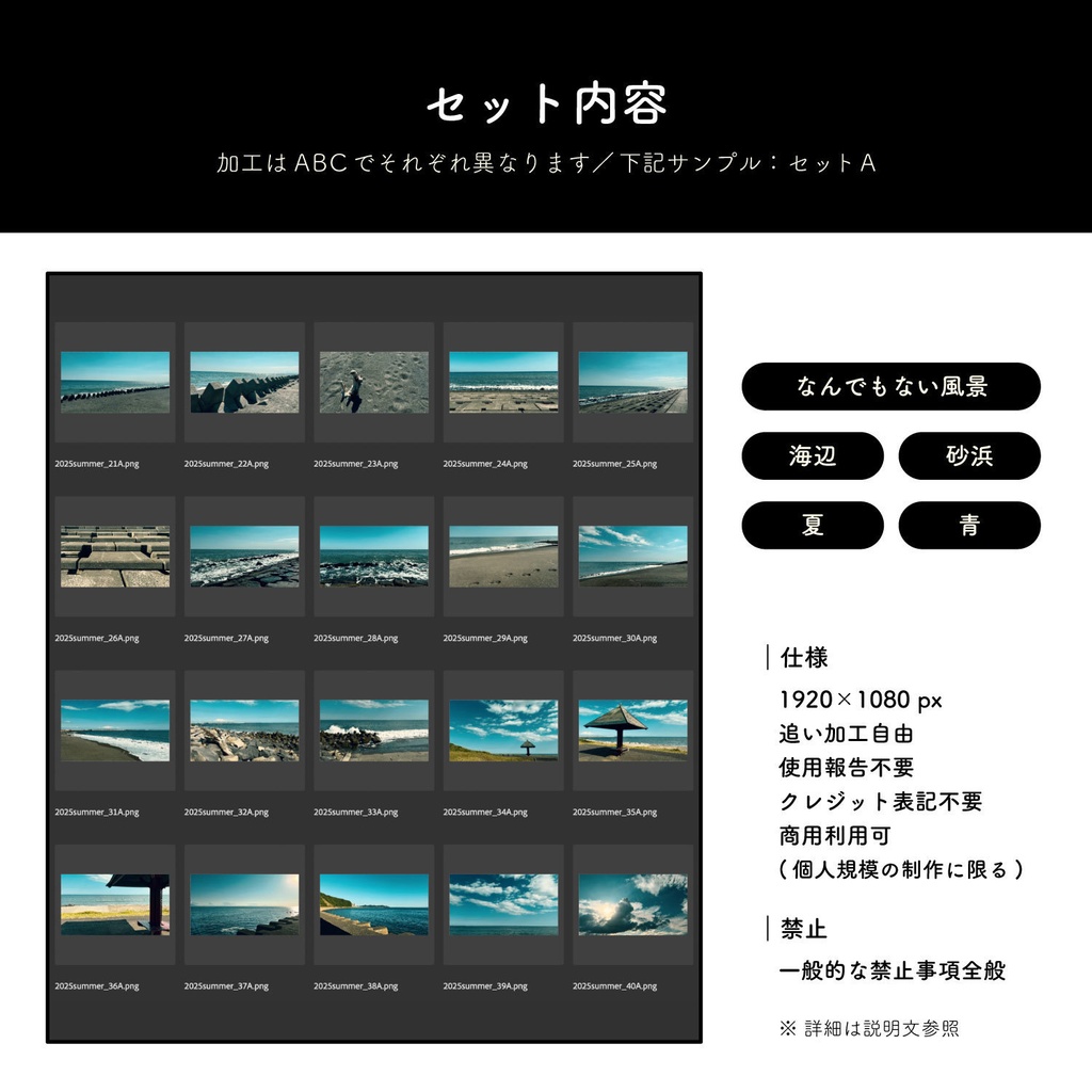 とれたて背景部|vol.02 海辺の青