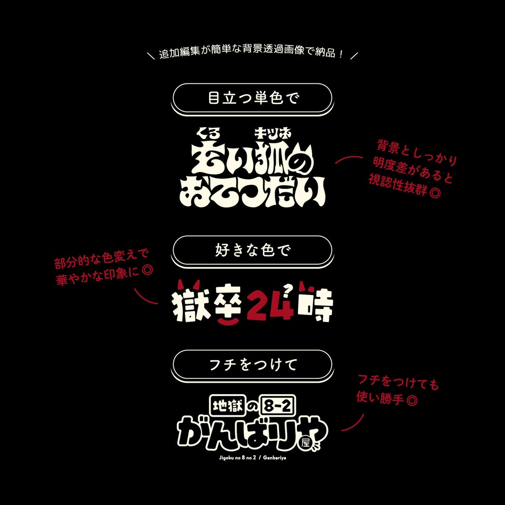 お任せタイトル|petit